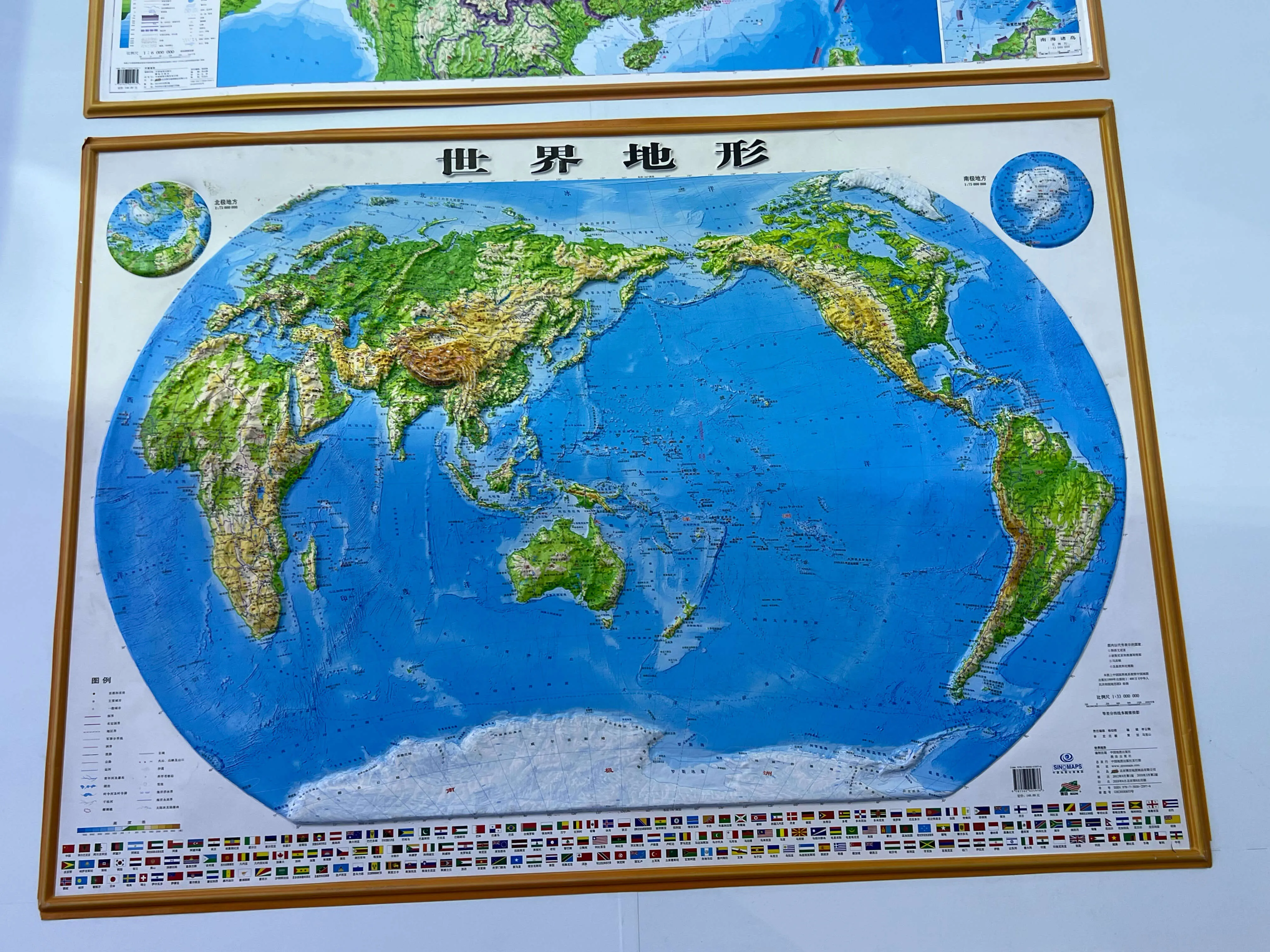 图书会
