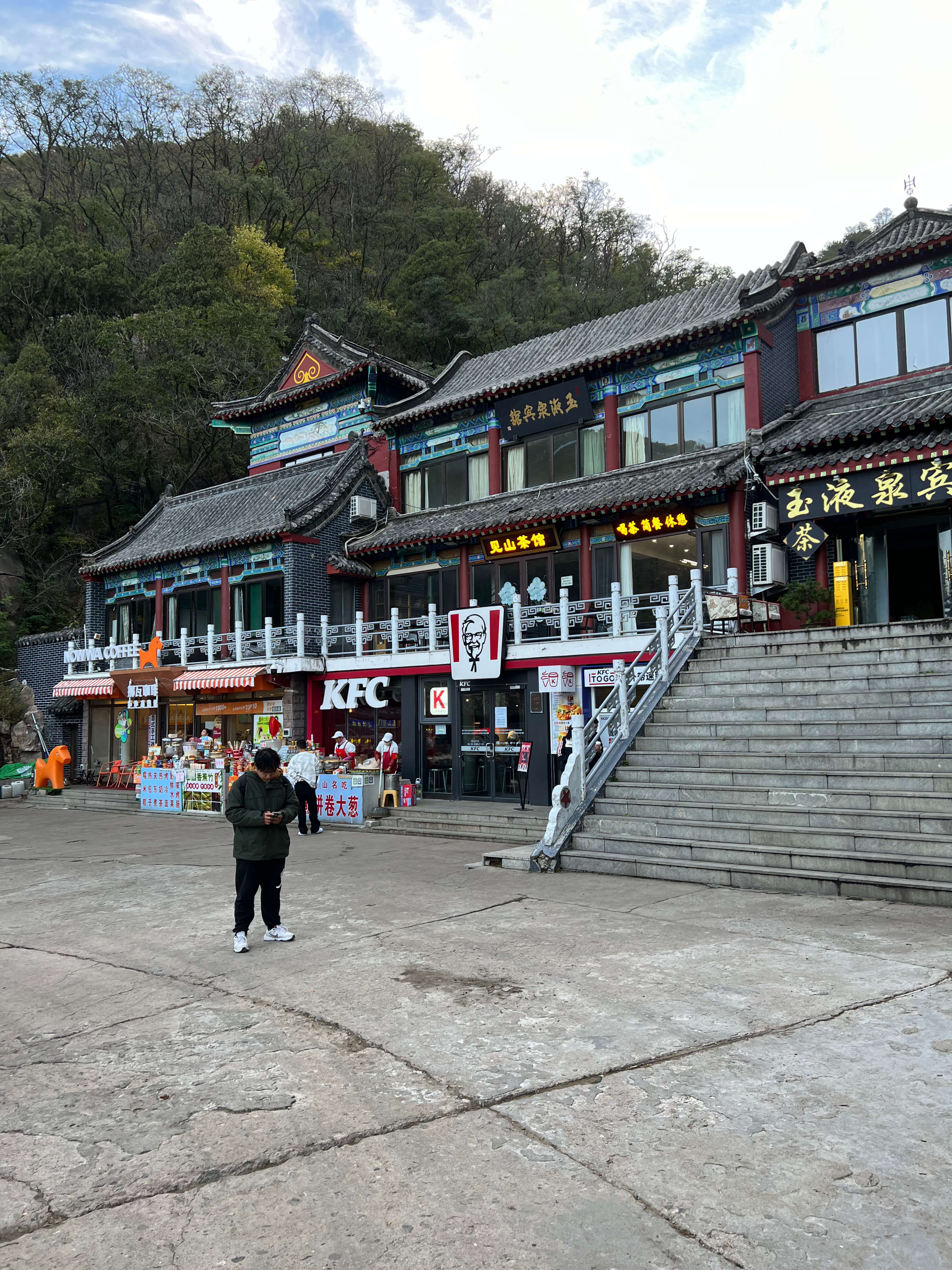 中天门KFC