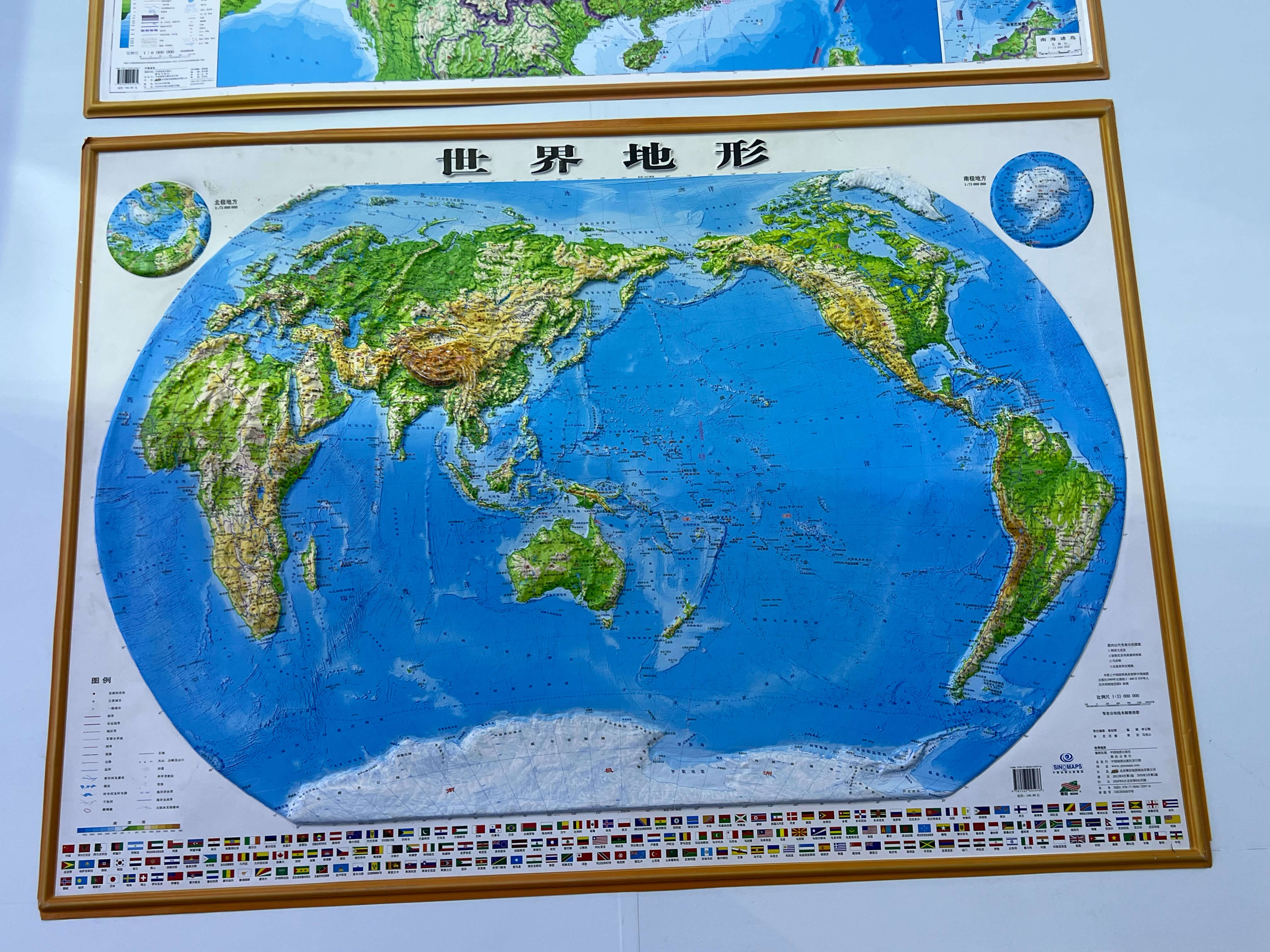 图书会